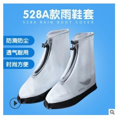 利雨炫色多彩糖果色雨鞋套防滑加厚防水雨鞋套防水雨天批发图2