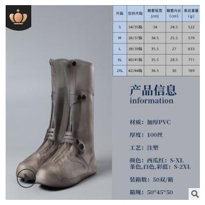 雨鞋套防雨鞋套防水防滑雨天脚套户外防雨加厚耐磨高筒硅胶雨靴套图3