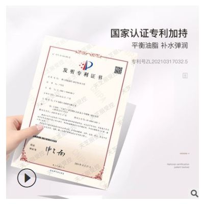 FiGi菲即山茶花氨基酸洁面乳深层洁净清爽控油温和补水保湿洗面奶图2