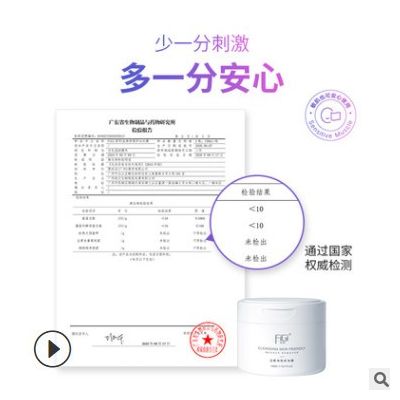 FiGi菲即卸妆湿巾 一次性卸妆膜化妆棉单片便携式抽取洁面巾图2