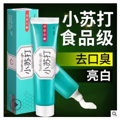 蜂胶小苏打牙膏180g亮白去牙垢牙渍清新口气口腔清洁110g牙膏厂家图3