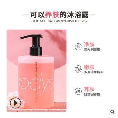 红石榴净焕肌肤沐浴露 持久留香啫喱沐浴乳 滋养肌肤大容量家庭装图2