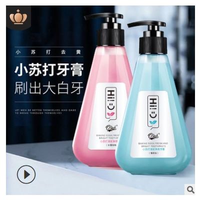 小苏打牙膏清新口气去黄牙牙渍按压式牙膏洁白牙齿学生水蜜桃牙膏图3