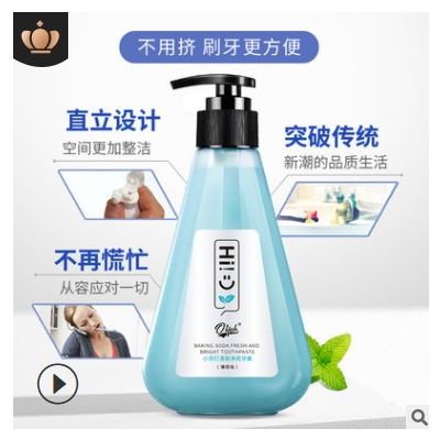 小苏打牙膏清新口气去黄牙牙渍按压式牙膏洁白牙齿学生水蜜桃牙膏图2