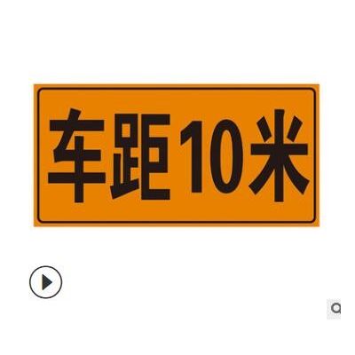 交通标志牌铝合金铝塑板搪瓷限高指示牌限宽限重圆牌标示牌电力牌图3