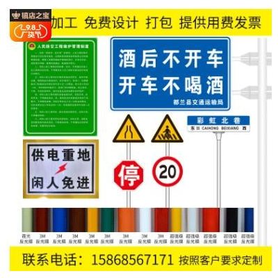 交通标志牌铝合金铝塑板搪瓷限高指示牌限宽限重圆牌标示牌电力牌