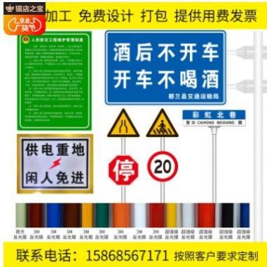 交通标志牌铝合金铝塑板搪瓷限高指示牌限宽限重圆牌标示牌电力牌