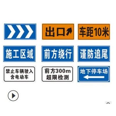 铝合金铝塑板交通标志牌限速限高指示牌限宽限重圆牌标示牌电力牌图3
