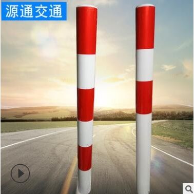 定制镀锌管立柱反光隔离防撞柱道路隔离路桩挡车杆分道口立柱