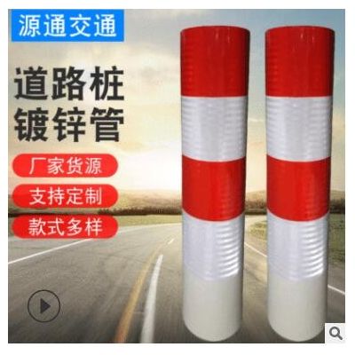 定制镀锌管立柱反光隔离防撞柱道路隔离路桩挡车杆分道口立柱图3
