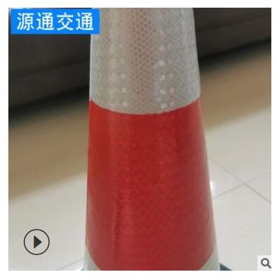 批发橡PVC胶反光路锥反光圆锥道理警示柱交通设施路障警示雪糕筒图3