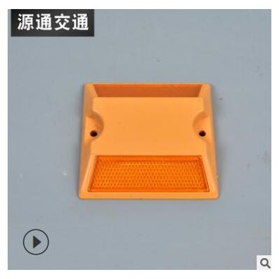 塑料道钉 反光突起路标 双面塑料道钉 道路反光钉 警示减速道钉图3