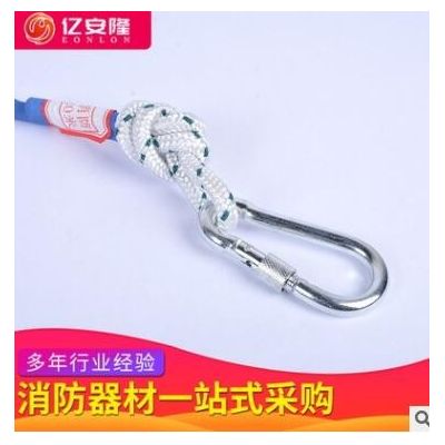 丙纶尼龙材质高空作业求生绳消防轻型安全绳消防逃生绳图3