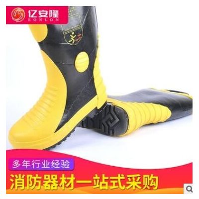 消防靴 消防灭火防护靴防酸碱靴抢险救援靴02款消防防护靴图2