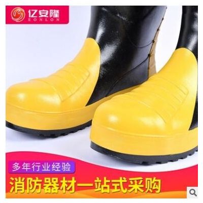 消防靴 消防灭火防护靴防酸碱靴抢险救援靴02款消防防护靴图3