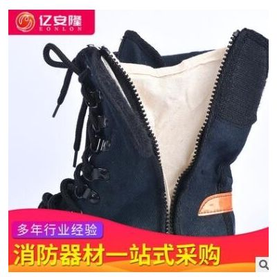 消防救助靴帆布抢险救援靴劳保鞋防护靴防火靴抢险救援靴图2