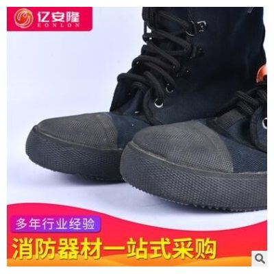 消防救助靴帆布抢险救援靴劳保鞋防护靴防火靴抢险救援靴图3