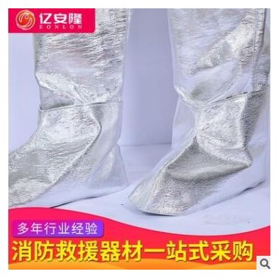 供应分体隔热服消防隔热服500度单层高温隔热工作服图3
