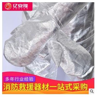 供应分体隔热服消防隔热服500度单层高温隔热工作服图2