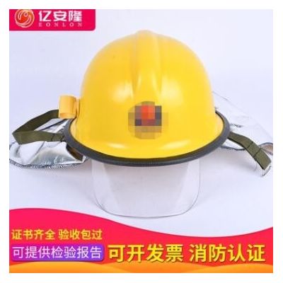 供应救援头盔仿韩式头盔02款微型消防站消防服装配套消防头盔图2