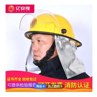 加工定制 02款消防服套装 隔热消防服五件套图3