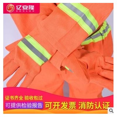灭火防护消防套装97款消防战斗服训练服阻燃服灭火夫五件套图2