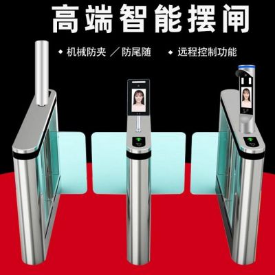 整盖平面小摆闸人行道闸门摆闸门禁系统办公楼工地小区通道闸机图3