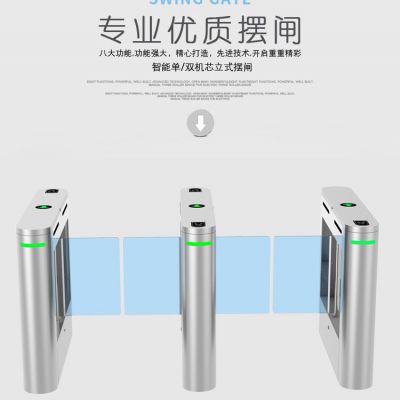 整盖平面小摆闸人行道闸门摆闸门禁系统办公楼工地小区通道闸机图4