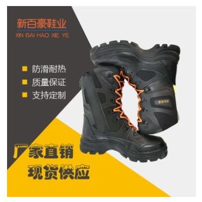 防砸防刺消防靴 消防战斗靴 灭火防护靴图3