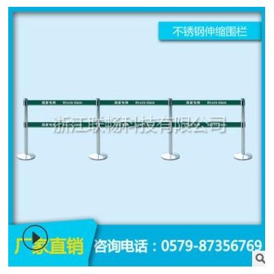 不锈钢伸缩围栏 一米线 伸缩带 酒店/学校/机场排队隔离栏布围栏图3