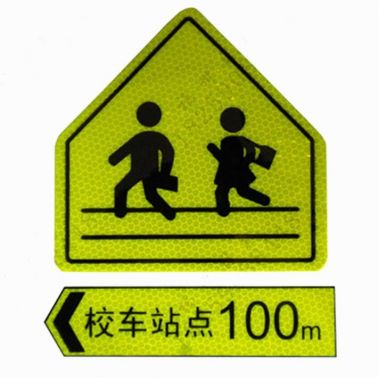 道路限速标志牌 学校路口标识定制 车辆慢行警示标识
