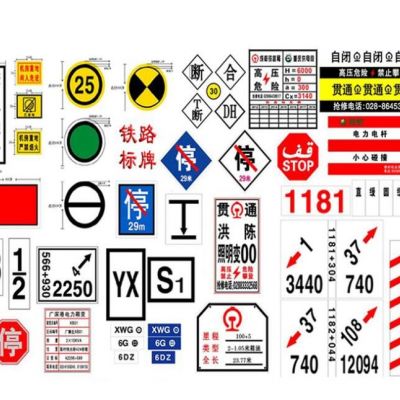 铁路标志牌 加工定制 轨道线路标识牌反光铝标志牌 铁路标识标牌