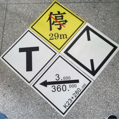 铁路标志牌 加工定制 轨道线路标识牌反光铝标志牌 铁路标识标牌图3