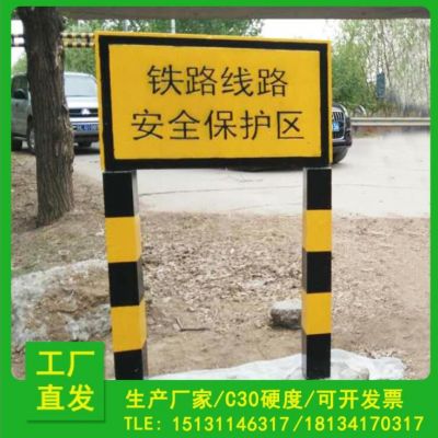 批发铁路保护区界桩AB桩 水泥标桩C30混凝土水泥预制标志桩可检测图3