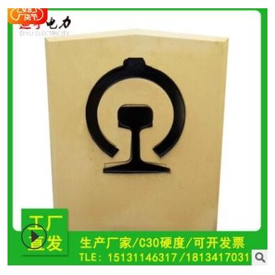 批发铁路保护区界桩AB桩 水泥标桩C30混凝土水泥预制标志桩可检测图2