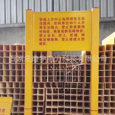玻璃钢标志桩警示牌 燃气管道电缆警示桩 红线保护区河道界桩图3