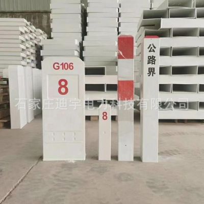 玻璃钢标志桩警示牌 燃气管道电缆警示桩 红线保护区河道界桩图2