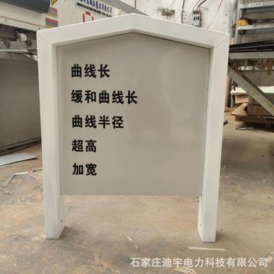 定做金属铁路安全标识公里标 曲线标 AB桩界桩图3