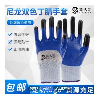 尼龙丁晴浸胶丁腈手套加厚挂胶耐磨透气防滑耐油劳保手套厂家批发图3