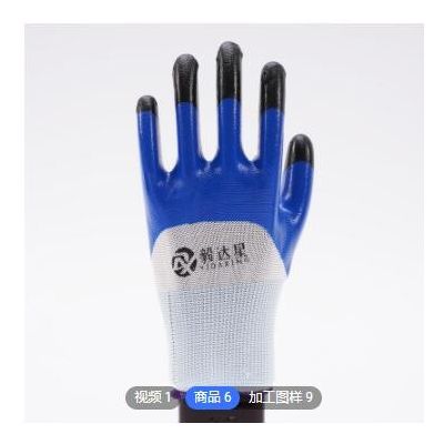 尼龙针织丁腈劳保手套防油浸胶材质加工定制贴牌加印LOGO量大从优图2