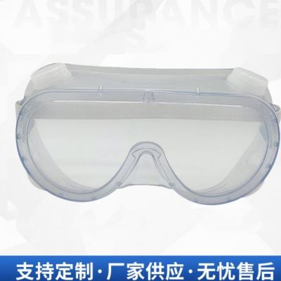供应YSA6 防护眼镜防雾眼罩护目镜四珠透明眼镜 塑料眼镜透明眼罩图3