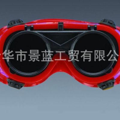 供应YSB3L 蓝色红色电焊眼镜眼罩焊工防强光工地劳保图2