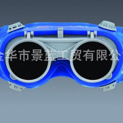 供应YSB3L 蓝色红色电焊眼镜眼罩焊工防强光工地劳保图3