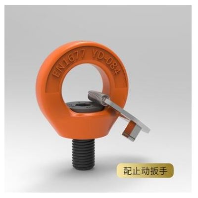 眼型旋转吊环 带止动扳手 公制旋转吊环螺栓 眼型吊耳模具吊环图3