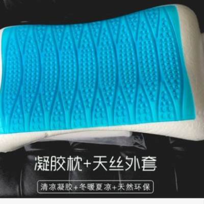 硅胶枕 凝胶枕工厂批发 记忆棉 记忆枕oem 可以定制出口枕头