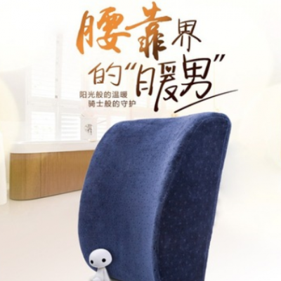 护背垫 腰靠垫 汽车护背腰垫 办公室椅子腰靠 靠背护腰 厂家定制图3