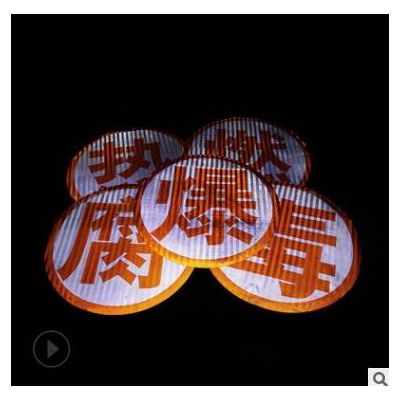 路政通危险品运输车反光标识车身贴纸图3