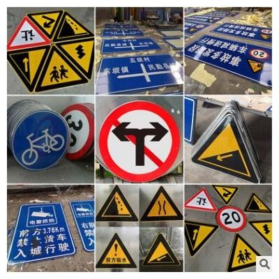 反光道路铝制交通标志牌各种限速牌限高牌宣传牌临时施工牌路牌图3