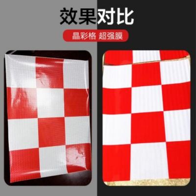 防撞桶反光膜公路用红白大方格隔离墩反光贴隔离柱反光贴膜图3