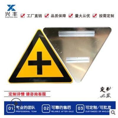 交通导向标志牌 反光诱导标志牌图2